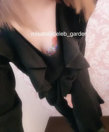 ミサトセレブガーデン
