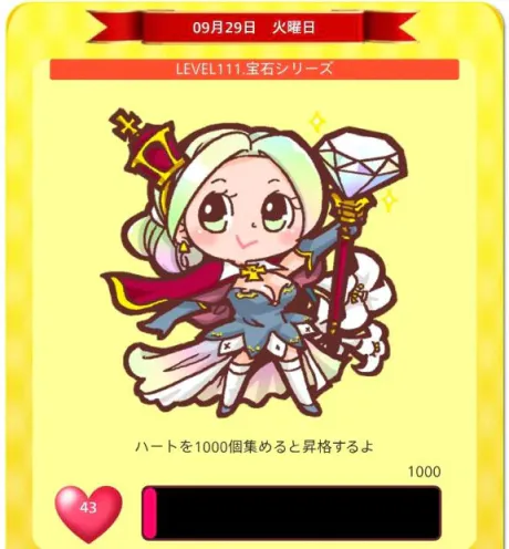 LEVEL111💎✨