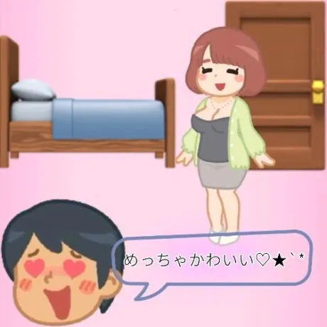 くるみ愛 LAND-アイランド-