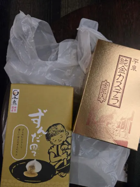 お礼💌/ひめの
