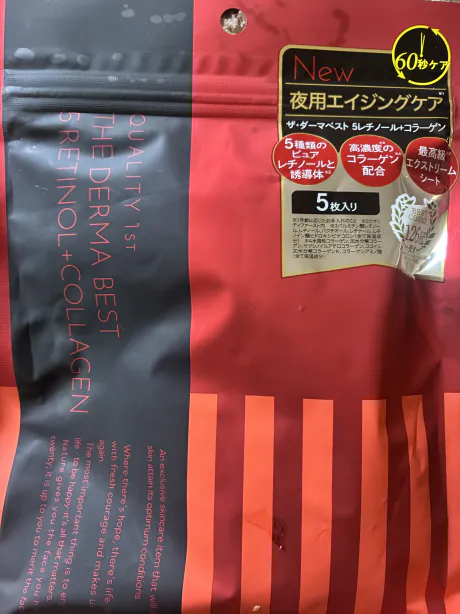 新人まきG-1