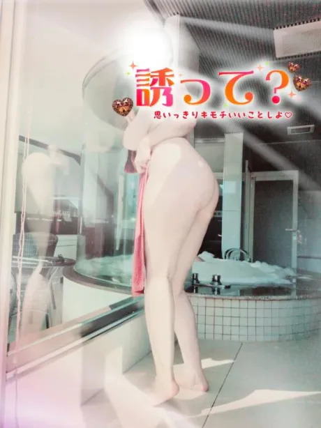 イ◯イ◯🩷/あい