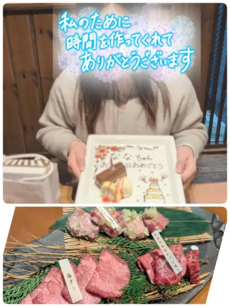 なな★リピート率抜群！隣の人妻お口で愛して