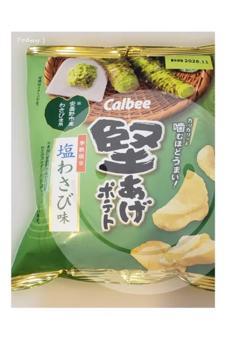 杉原（すぎはら）熟女屋本舗