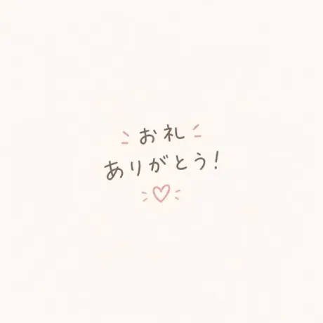 9/30ご来店のM様♡/まい