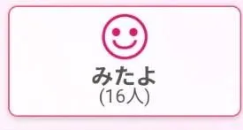嬉しいな…٩(๑òωó๑)۶♥️