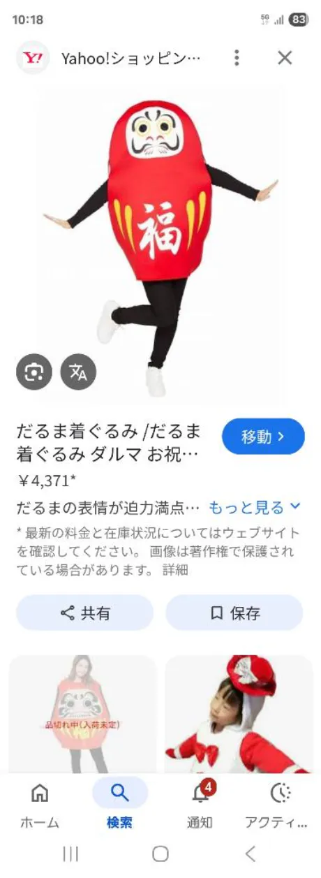 まひろ　奥様SUTEKIな奥様は好きですか？