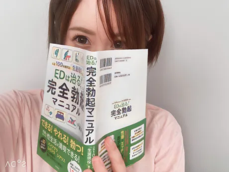 是非遊びに来てね♪ /SM嬢 はずき