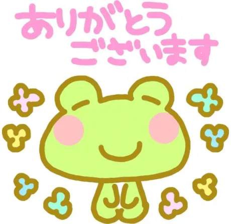 ありがとう🎶
