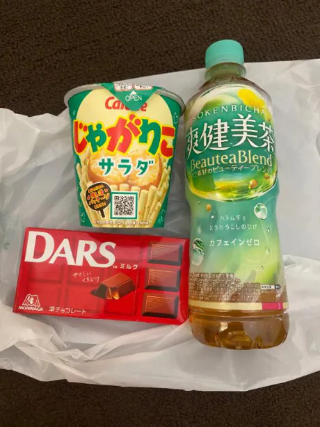 お礼/みゆき