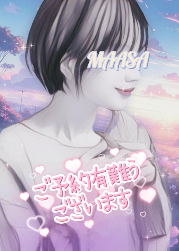 GW中の出勤予定です♪(⁠^⁠^⁠)
