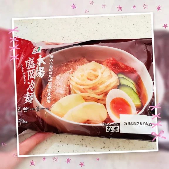 めっちゃヘルシー✨