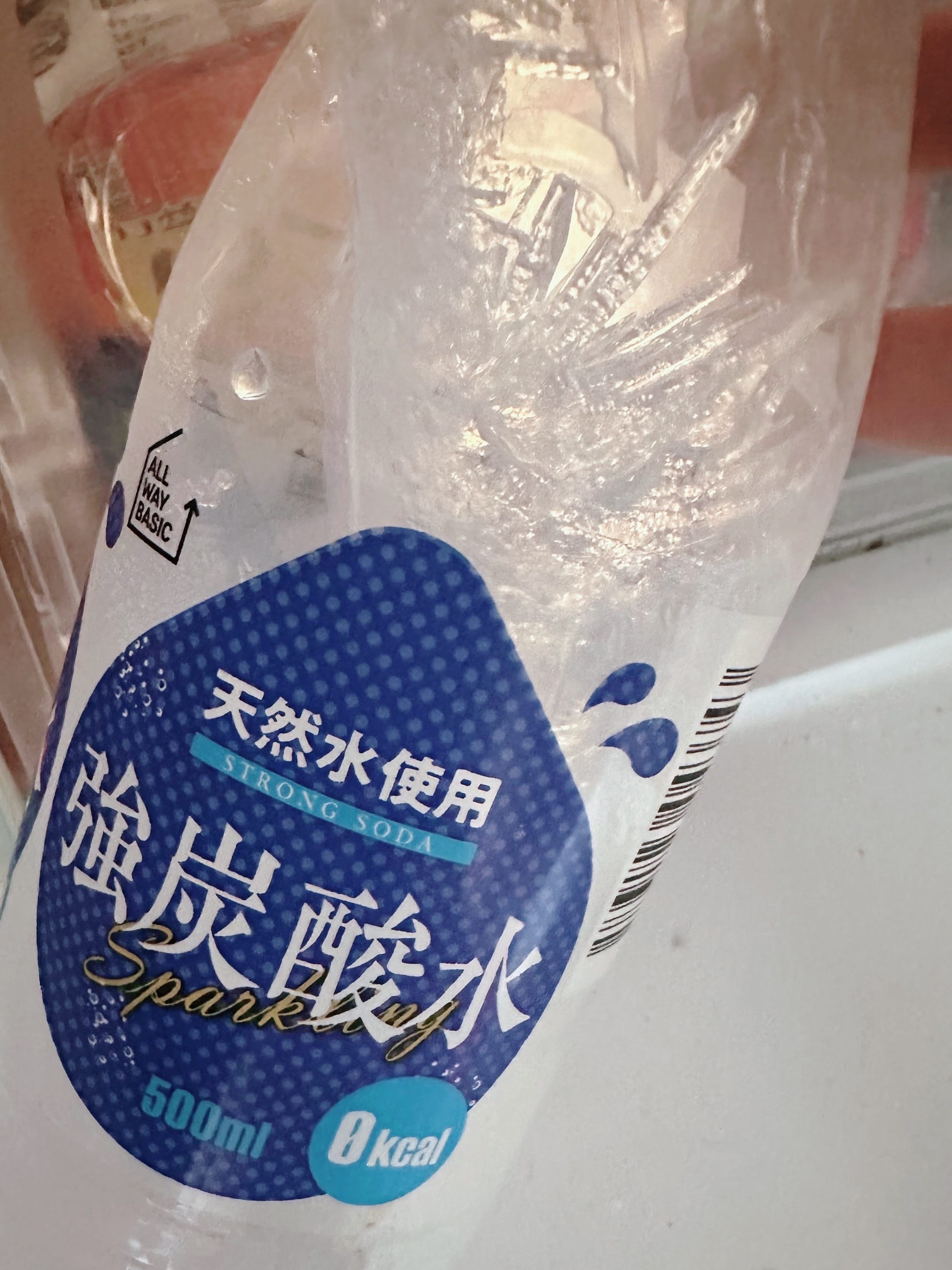 自宅にて