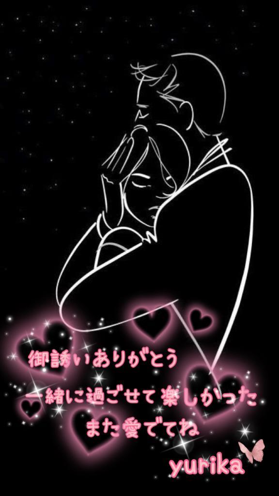 7月4日の御礼日記です💝