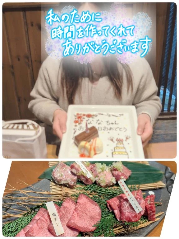 11/19 480分出勤交渉の御礼です♡