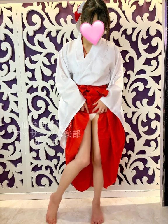 いってらっしゃい👍