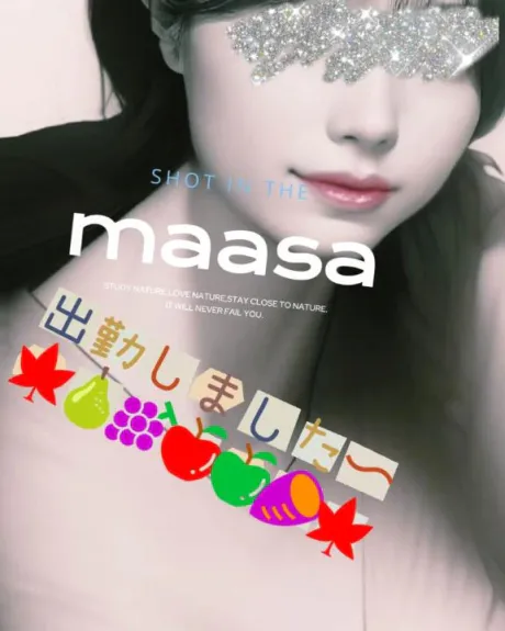 うどんで一番は/マアサ