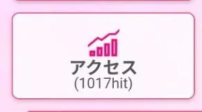 嬉しいな…♥️///