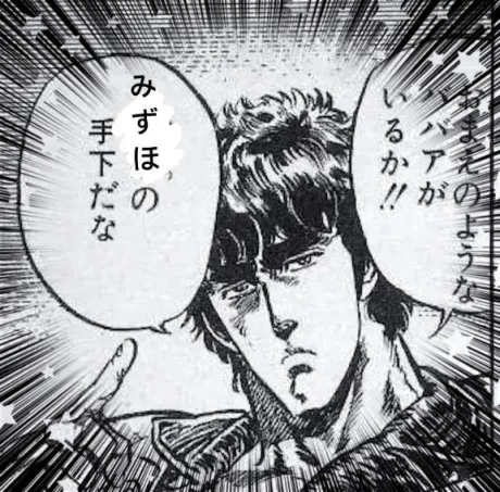 みずほ　奥様SUTEKIな奥様は好きですか？