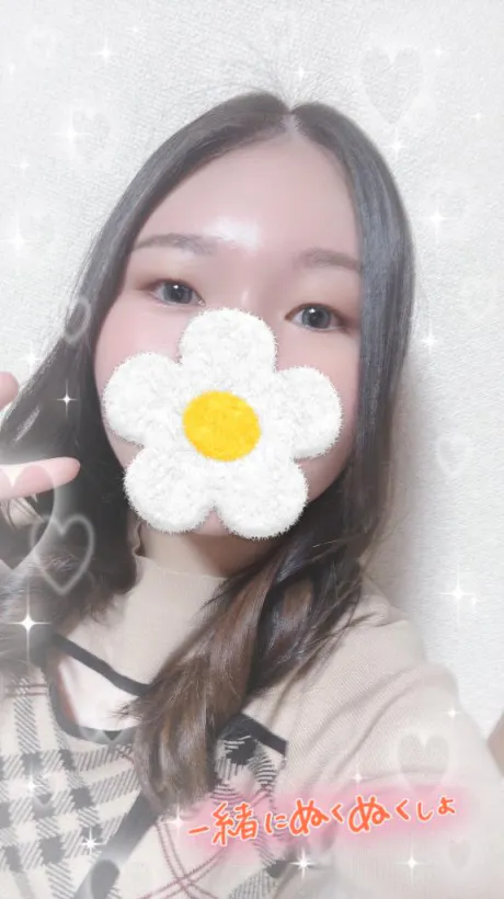 ねえ見て‼️/クミ