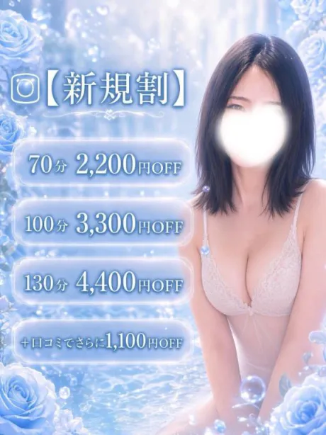 ひかりたっぷりHoney oil SPA
