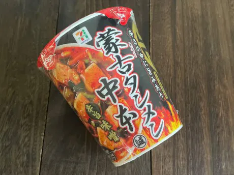 キリキリマイ/ことみ【弘前黒石】