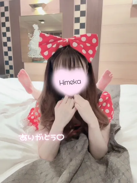 すたーとから♡♡/新人ひめか