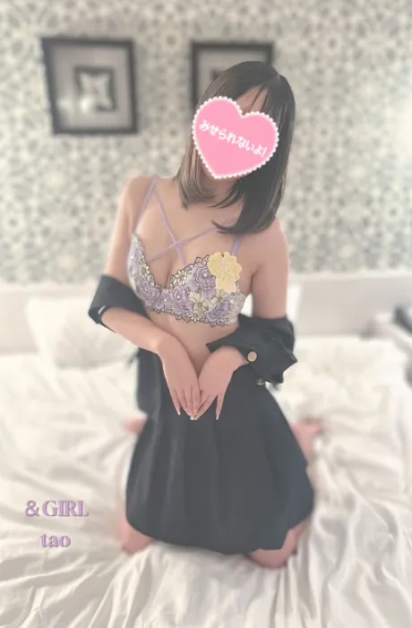 タオ【青森】【業界初】＆GIRL
