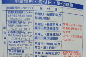えみり 奥様仙台人妻セレブリティー
