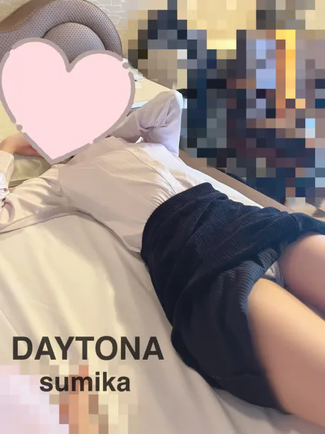 スミカDAYTONA-デイトナ-