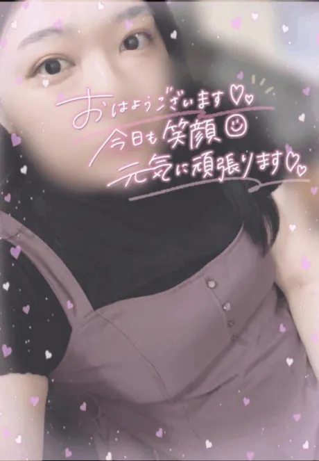 よろしくお願いしますっ❣️🙇‍♀️/カエラ