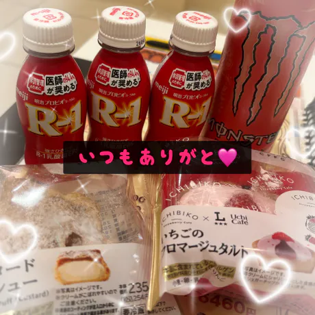 青森 大釈迦☆萌さんANON-アノン