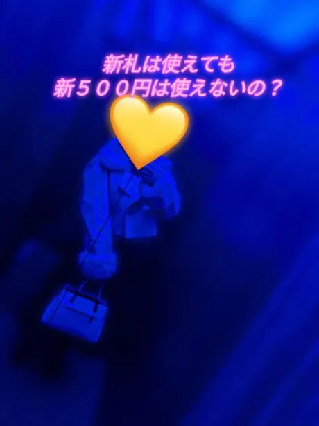 あずさ奥様鉄道69　仙台店