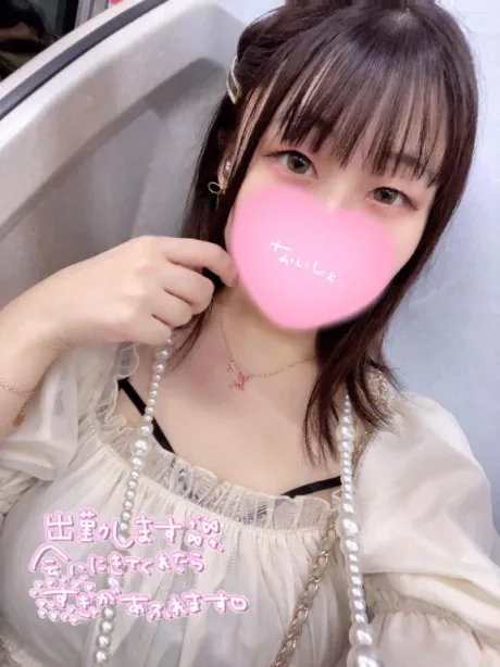 出勤するよー!!