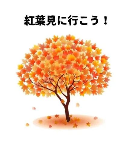 出勤します/加藤(かとう)