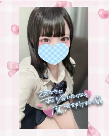 体験入店 うみ3年H組