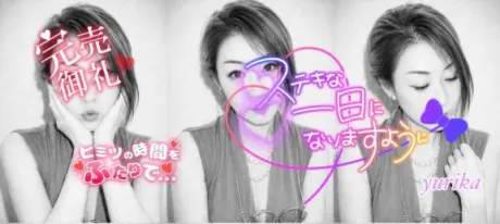 【ＳＯＮＧＳ……の巻！】