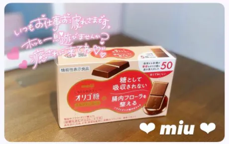 欲しいの...//