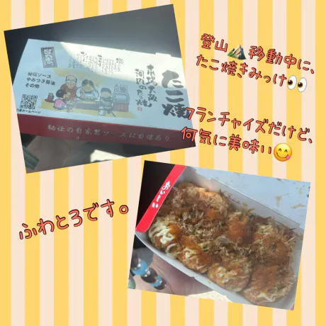 まいさん[青森]のブログ 休日～ 🌄