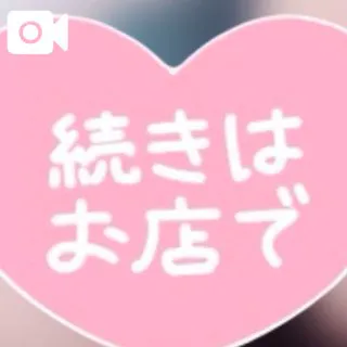 かや【18禁日記更新中】エススタイルクラブ