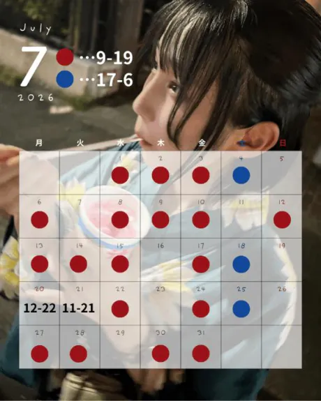 こなつ素敵な女の子は好きですか?