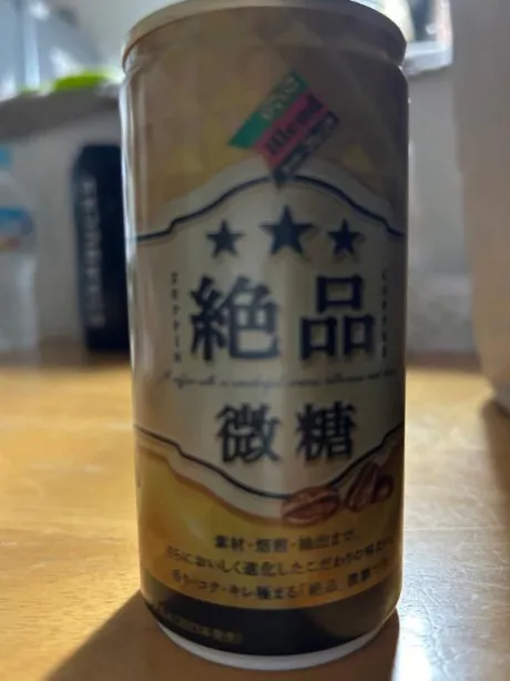 お礼6/2木/加藤(かとう)