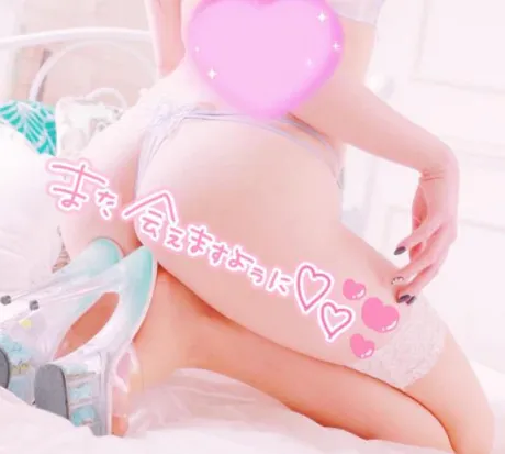 ひっつき虫さんだから💝/あい
