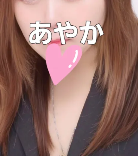 こんにちは～/あやか（宮古～大船渡）〔即プレイＯＫ〕