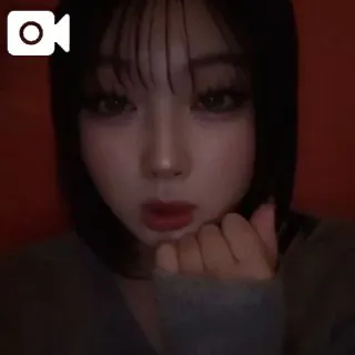 愛して