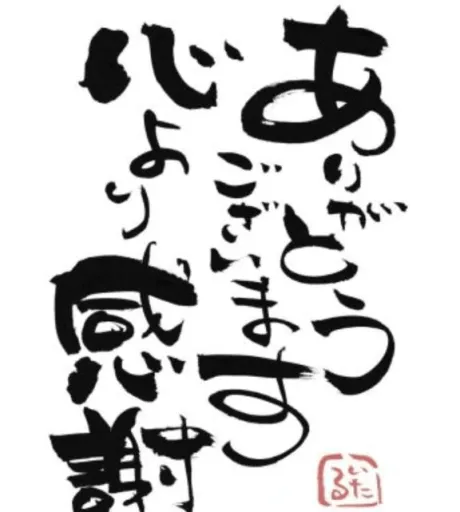 ルイ奥様生レンタル-古川店-