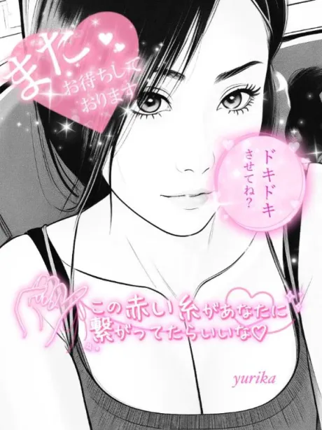 ゆりか☆弘前青森･弘前人妻デリヘル桃屋