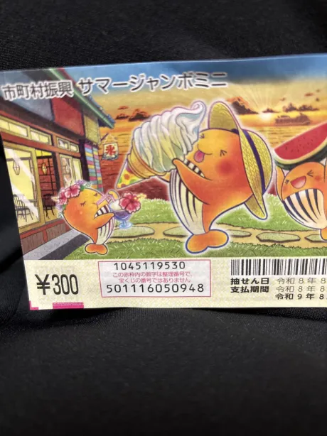 やっぱりね...( ˙꒳˙ ) 笑