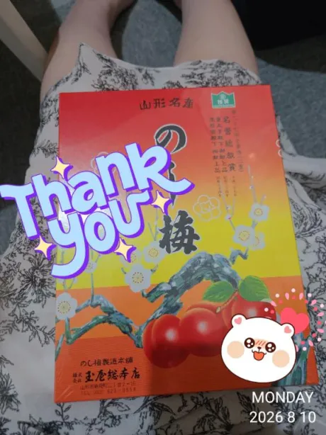 おとは白いぽっちゃりさん-仙台店-