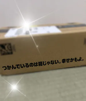 えっ♡/くるみ 奥様